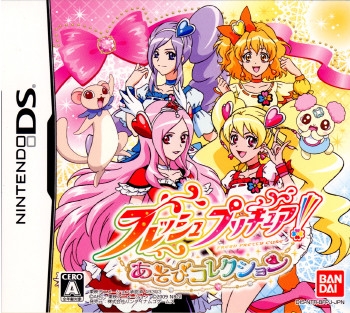 Gamewise Fresh PreCure! Asobi Collection Wiki Guide, Walkthrough and Cheats