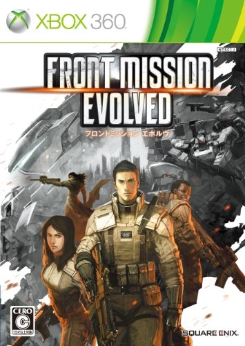 Front Mission Evolved on X360 - Gamewise
