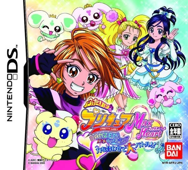 Nintendo Precure!, Wiki