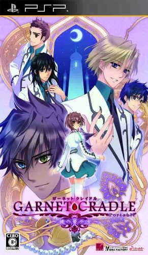 Garnet Cradle Portable: Kagi no Himiko [Gamewise]