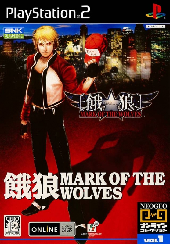 Garou: Mark of the Wolves (Video Game) - TV Tropes