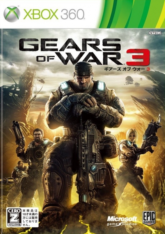 Gamewise Gears of War 3 Wiki Guide, Walkthrough and Cheats