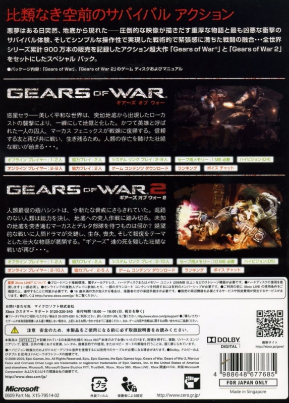 Gears of War 4 for Xbox One - Sales, Wiki, Release Dates, Review, Cheats,  Walkthrough