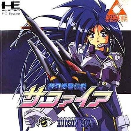 Ginga Fukei Densetsu: Sapphire for TG16 Walkthrough, FAQs and Guide on Gamewise.co