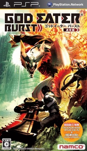 God Eater Burst for PSP Walkthrough, FAQs and Guide on Gamewise.co