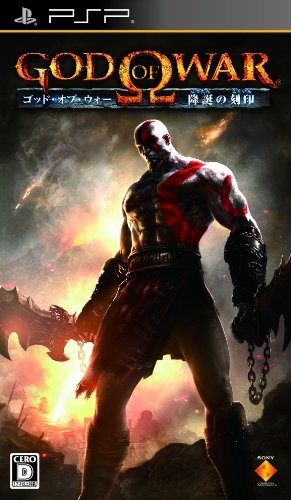 God of War: Ghost of Sparta for PlayStation Portable - Cheats, Codes,  Guide, Walkthrough, Tips & Tricks