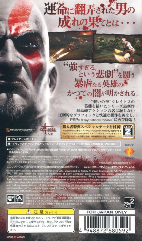 God of War: Ghost of Sparta set for November release - Neoseeker