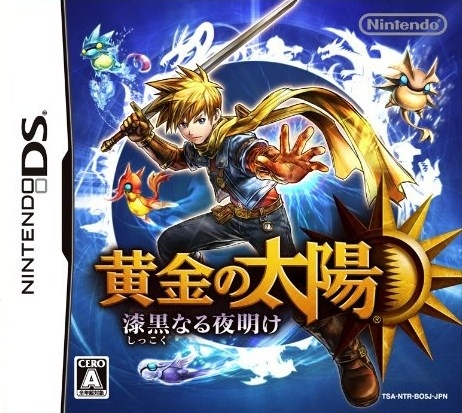 Golden Sun: Dark Dawn for DS Walkthrough, FAQs and Guide on Gamewise.co