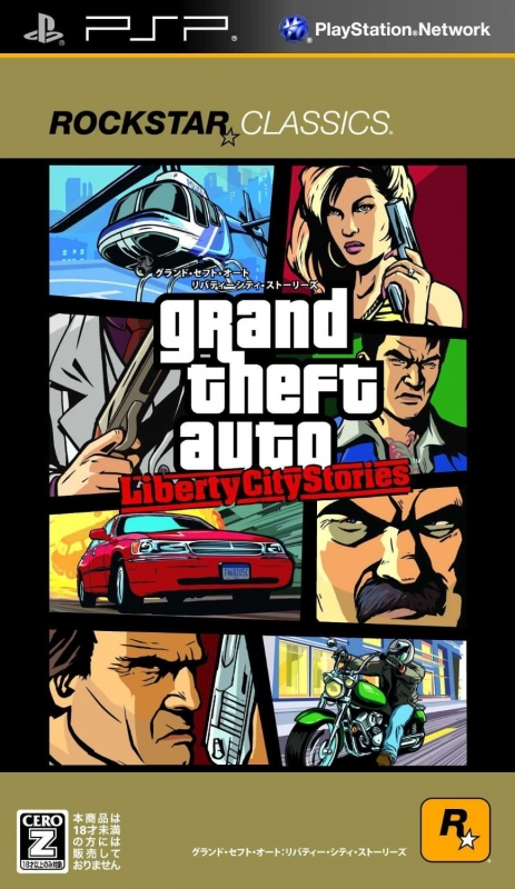 Grand Theft Auto: Liberty City Stories — Gametrog