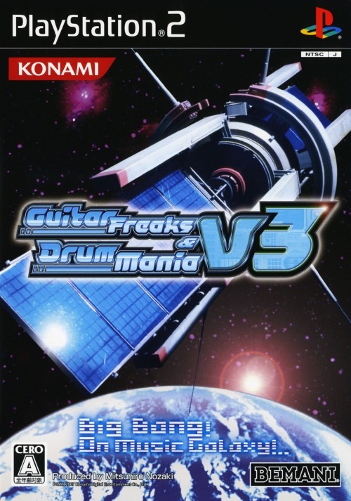 Guitar Freaks V3 & DrumMania V3 [Gamewise]