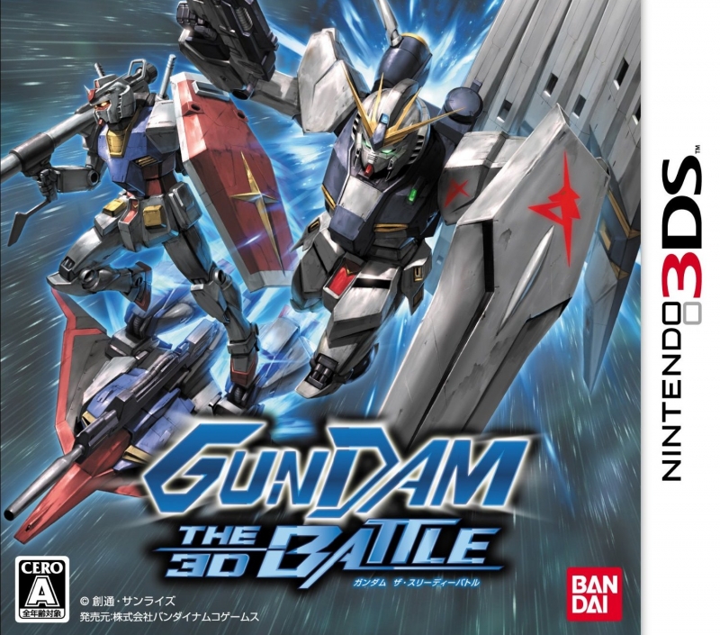 Gundam the 3D Battle Wiki - Gamewise