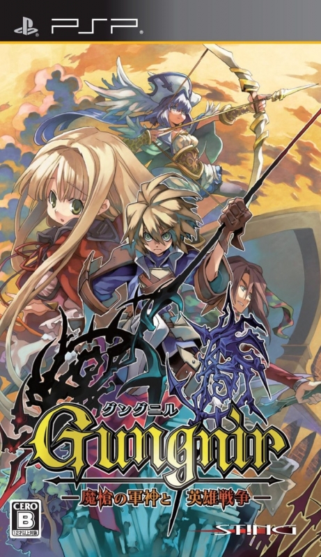 Gungnir: Mayari no Gunshin to Eiyuu Sensou [Gamewise]