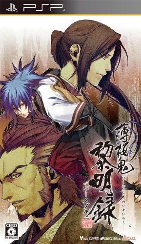 Hakuouki: Reimeiroku Portable | Gamewise