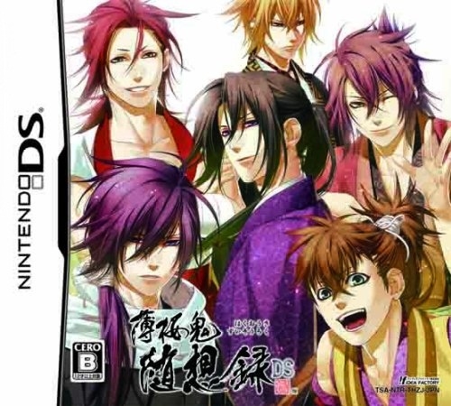 Hakuouki: Zuisouroku DS [Gamewise]