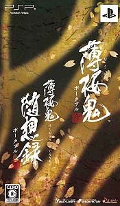 Boxart Missing