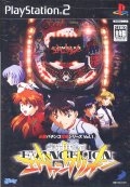 Hisshou Pachinko*Pachi-Slot Kouryaku Series Vol. 1: CR Shinseiki Evangelion [Gamewise]