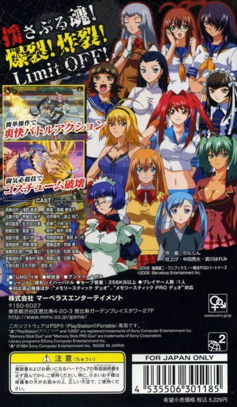 Ikkitousen - Wikipedia