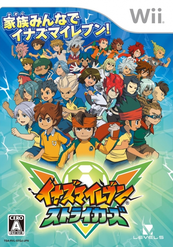 Inazuma Eleven Strikers on Wii - Gamewise