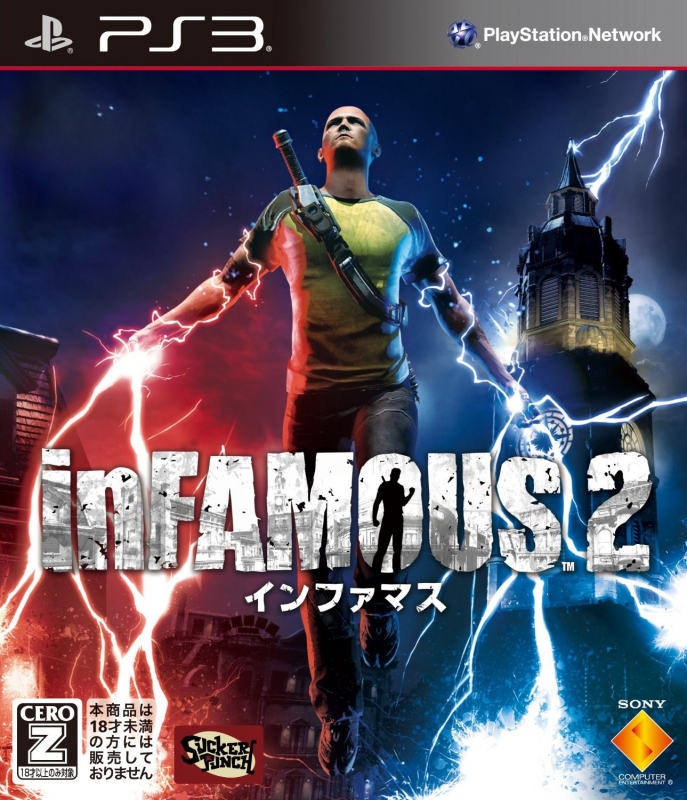 Gamewise inFAMOUS 2 Wiki Guide, Walkthrough and Cheats