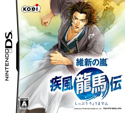 Ishin no Arashi: Shippuu Ryuumeden Wiki - Gamewise
