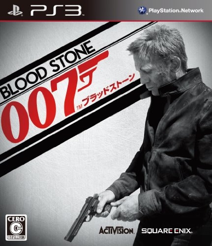 James Bond 007: Blood Stone | Gamewise