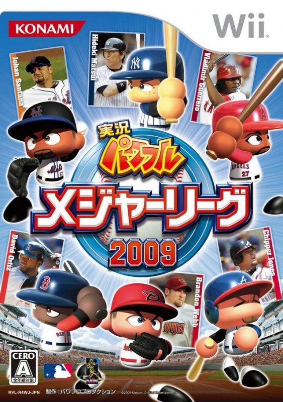 Jikkyou Powerful Major League 2009 [Gamewise]