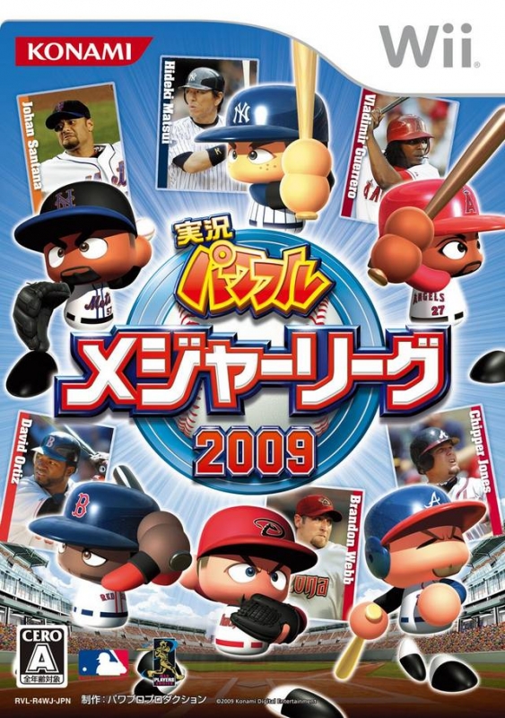 Jikkyou Powerful Major League 2009 on Wii - Gamewise