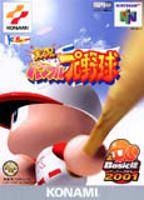 Jikkyou Powerful Pro Yakyuu Basic-han 2001 [Gamewise]