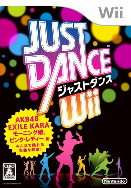 Just Dance Wii Wiki - Gamewise