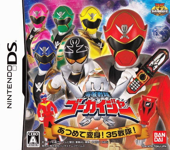 Kaizoku Sentai Gokaiger: Atsumete Henshin! 35 Sentai! Wiki on Gamewise.co