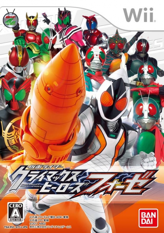 Kamen Rider: Climax Heroes Fourze for Wii Walkthrough, FAQs and Guide on Gamewise.co