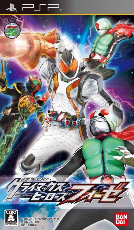 Kamen Rider: Climax Heroes Fourze on PSP - Gamewise
