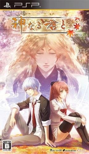 Kami Naru Kimi to Wiki - Gamewise