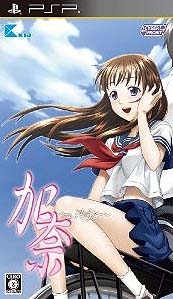 Kana: Imouto | Gamewise