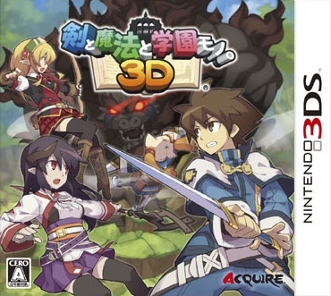 Ken to Mahou to Gakuen Mono. 3D for 3DS Walkthrough, FAQs and Guide on Gamewise.co