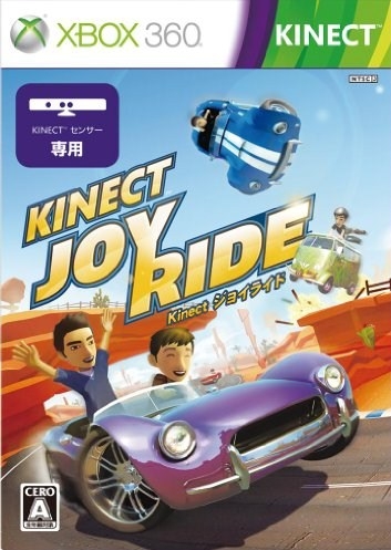 Gamewise Kinect Joy Ride Wiki Guide, Walkthrough and Cheats