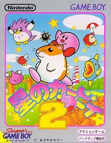 Kirby's Dream Land 2 for GB Walkthrough, FAQs and Guide on Gamewise.co