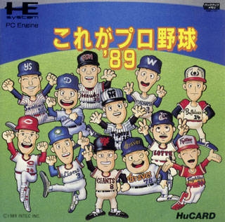 Boxart Missing