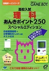 Boxart Missing
