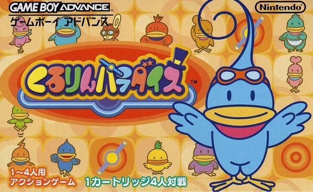 Kururin Paradise on GBA - Gamewise