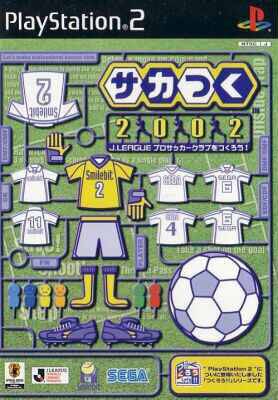 Soccer Tsuku 2002: J-League Pro Soccer Club o Tsukurou! Wiki - Gamewise