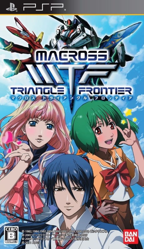 Macross Triangle Frontier for PSP Walkthrough, FAQs and Guide on Gamewise.co