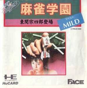 Boxart Missing