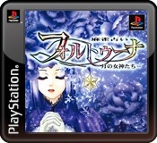 Boxart Missing