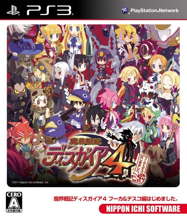 Boxart Missing