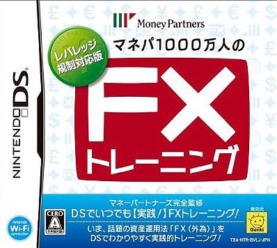 Boxart Missing