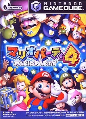 Mario Party 4 Wiki on Gamewise.co