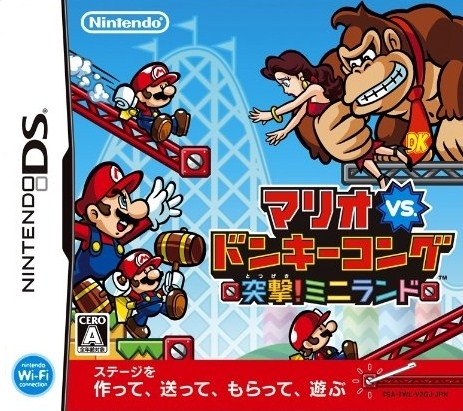 Gamewise Mario vs. Donkey Kong: Mini-Land Mayhem! Wiki Guide, Walkthrough and Cheats