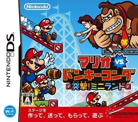 Mario vs. Donkey Kong: Mini-Land Mayhem! for DS Walkthrough, FAQs and Guide on Gamewise.co