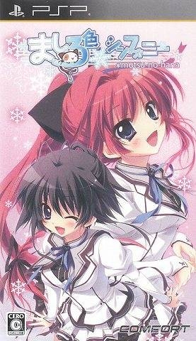 Mashiro Iro Symphony: *mutsu-no-hana on PSP - Gamewise